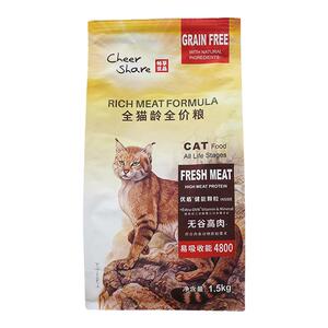 通用型畅享无谷高肉鲜肉全期猫粮