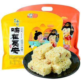一品秦味小米酥260g大包陕西特产米花糖独立包装糕点办公休闲零食