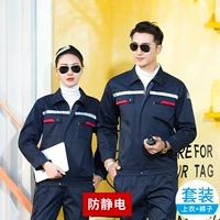 9903 темно-синий набор (антистатический)