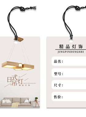 灯饰照明logo设计创意广告