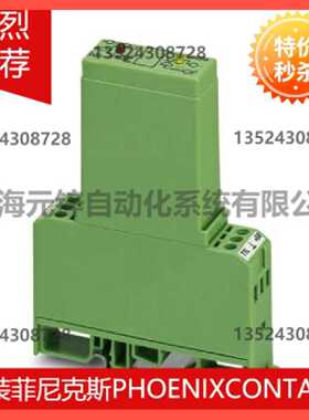 议价固态继电器模块 - EMG 17-OV-TTL/ 24DC/2 - 2943259