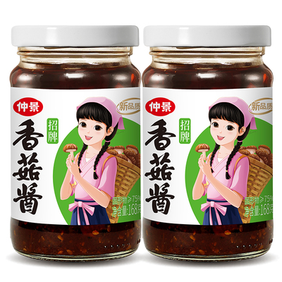 仲景招牌香菇酱拌饭拌面酱