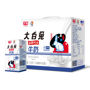 光明新品大白兔奶糖风味牛奶200ml盒装龙井茶红豆网红冰淇淋牛奶