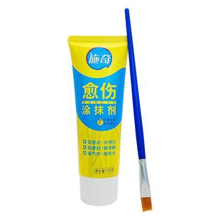 植物愈合剂树木月季果树修剪嫁接腐烂盆景通用型伤口涂抹剂愈合膏