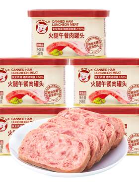 小猪呵呵火腿午餐肉罐头