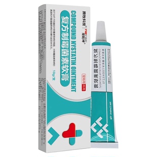 复方制霉菌素软膏宠物耳螨外耳炎药猫咪狗狗真菌外用软膏腾牧科技