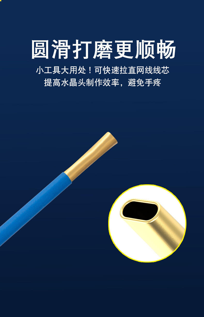 网线松线器双绞线电缆线解线超五类六类家用网线捋工具直线铜合金