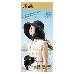 好看防晒 实用一体~日本护颈遮阳大檐防晒帽女防紫外线渔夫帽护脸