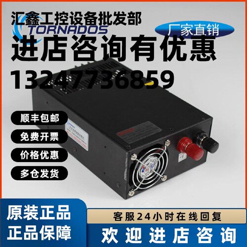 议价800W48V16A单组S-800-48开关电源48V800W激光打标机工控设备