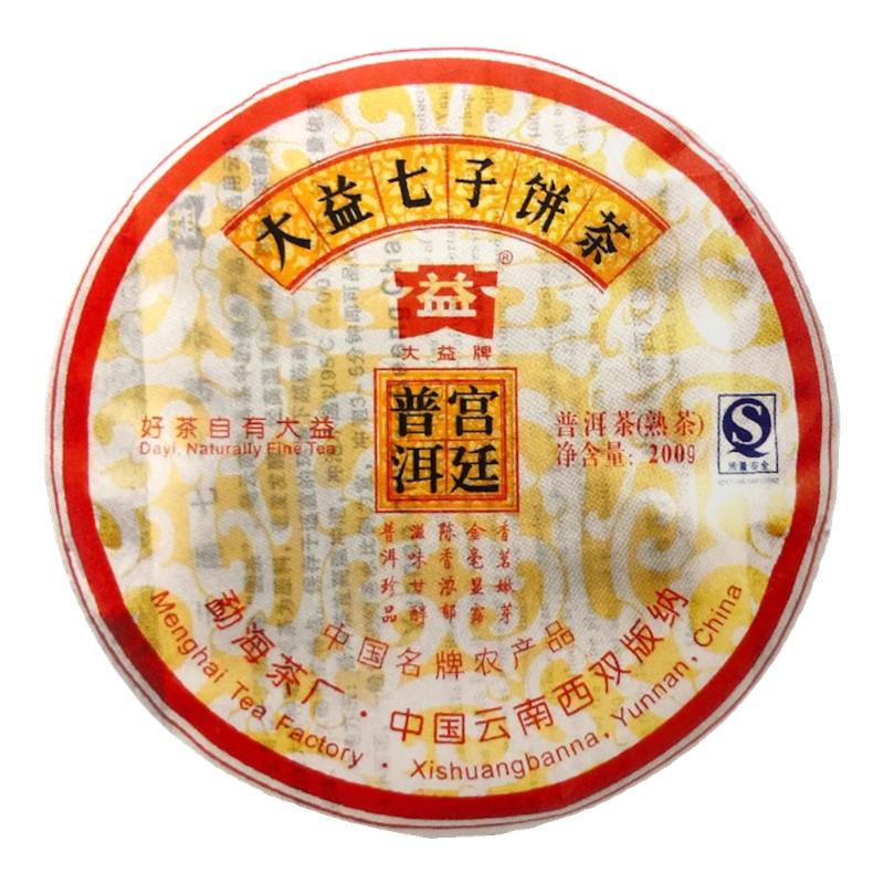 大益901批宫廷普洱熟茶200g