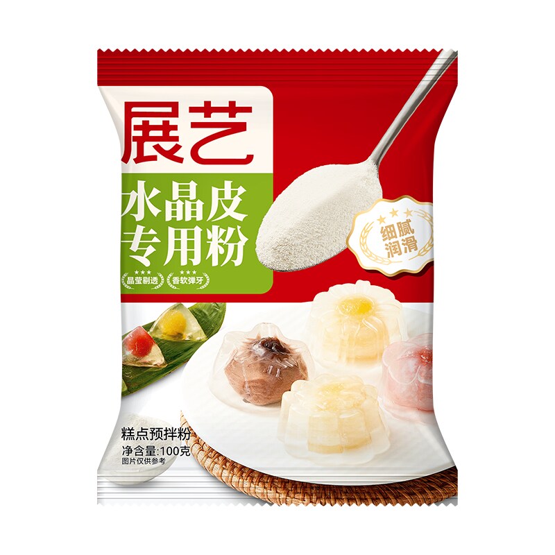 展艺水晶冰粽DIY套装家用团建
