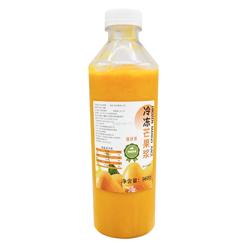 冷冻芒果浆960g*12瓶小台农芒果泥鲜榨芒果汁杨枝甘露奶茶店原料