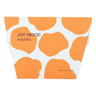 骄慕芝麻丸黑芝麻陈皮红枣阿胶枸杞玫瑰芝麻丸手工制作充氮保鲜