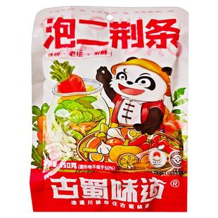 古蜀味道泡二荆条泡菜泡姜泡椒泡辣椒小米辣泡海椒灯笼椒嫩姜子姜