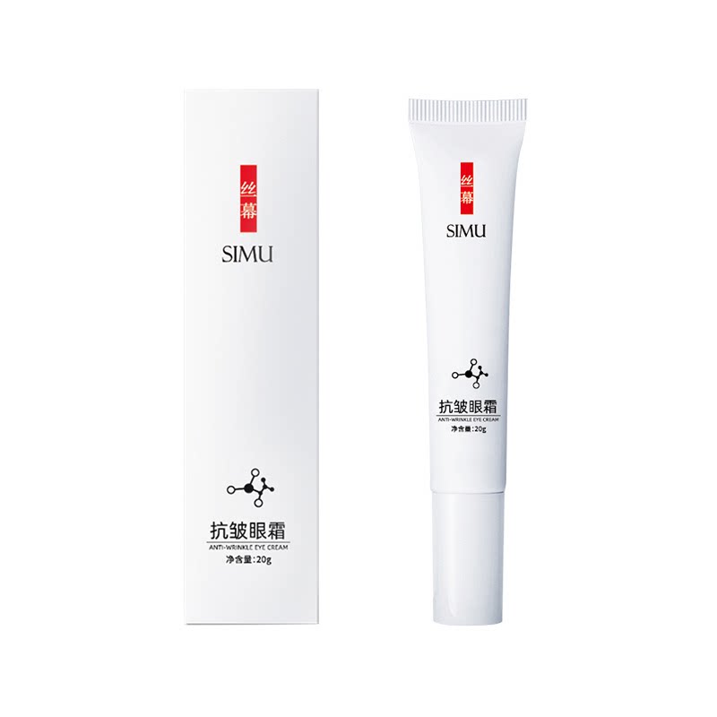 提拉紧致淡纹抗皱保湿眼部精华