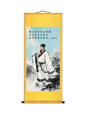 诸葛亮画像静以修身俭以养德国画