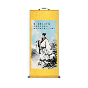 诸葛亮画像静以修身俭以养德诫子书书房办公室中式装饰卷轴挂画新