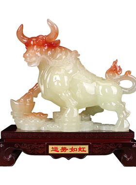 玉石牛摆件招财镇宅吉祥物客厅