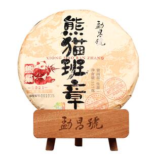 【门店同款】勐昌号2021年熊猫班章普洱茶生茶357g饼茶叶礼盒装