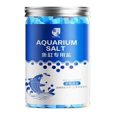 矿物盐观赏鱼专用海盐锦鲤鱼白点