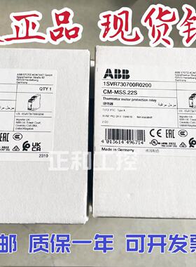 议价ABB电子监测继电器 CM-MSS.22S 24V AC/DC 订货号1SVR730700R