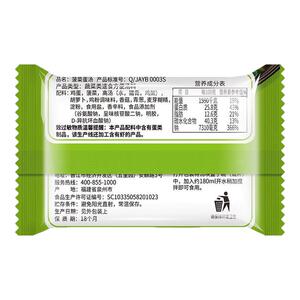 阿一波紫菜蛋花汤8g冲泡即食