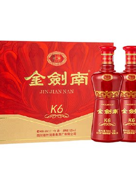 剑南春双支礼盒白酒500ml×2瓶