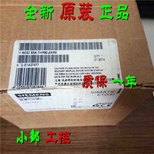 议价6ES7654-7HY00-0XA0 ET200总线单元耦合器6ES7 654-7HYOO-OXA