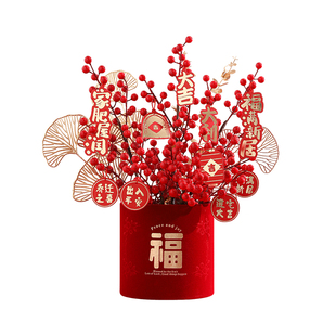 乔迁之喜装饰新居氛围感场景布置客厅喜庆摆件搬家入宅仪式用品礼