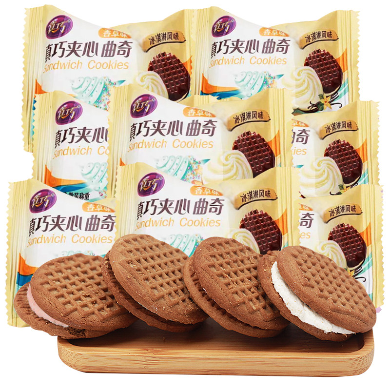真巧夹心曲奇冰激凌香草风味饼干
