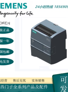 议价全新原装6ES7217-1AG40-0XB0/OXBO西门子CPU 1217C DCDCDC控制器