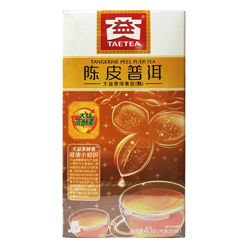 大益普洱茶陈皮普洱熟茶袋泡茶1.6g*25袋茶包组合型花茶2025/2026