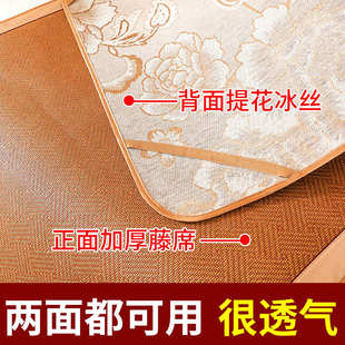 冰丝凉席学生宿舍单人床0.9米席子双面正反两用85直筒1米藤席90cm
