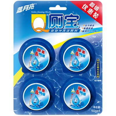 蓝月亮厕宝马桶水箱洁厕宝4块装
