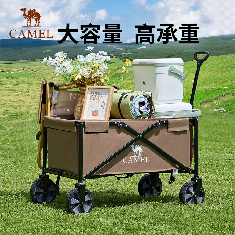 camel户外露营车多用途后勤营地车折叠摆摊手推拖车大容量儿童