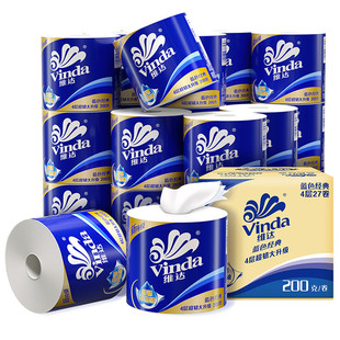 【孙颖莎推荐】维达卷纸蓝色经典有芯4层200g卫生纸巾家用实惠装