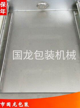 DZQ-400型单室真空包装机  食品真空机 保鲜海水产真空包装机
