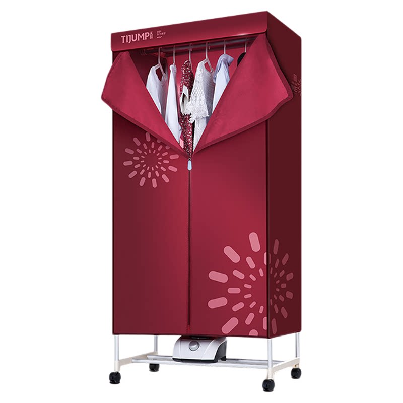 【官方正品】家用烘干机风干衣机
