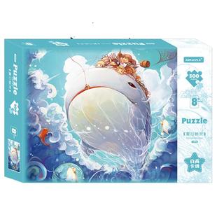 aipuzzle夏日鲸灵成人拼图500片白卡插画师冬眠的熊唯美治愈休闲