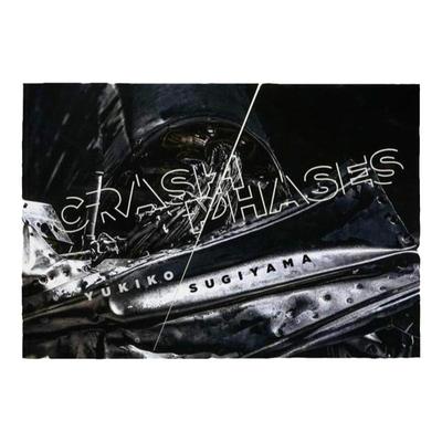 杉山有希子以首本摄影集