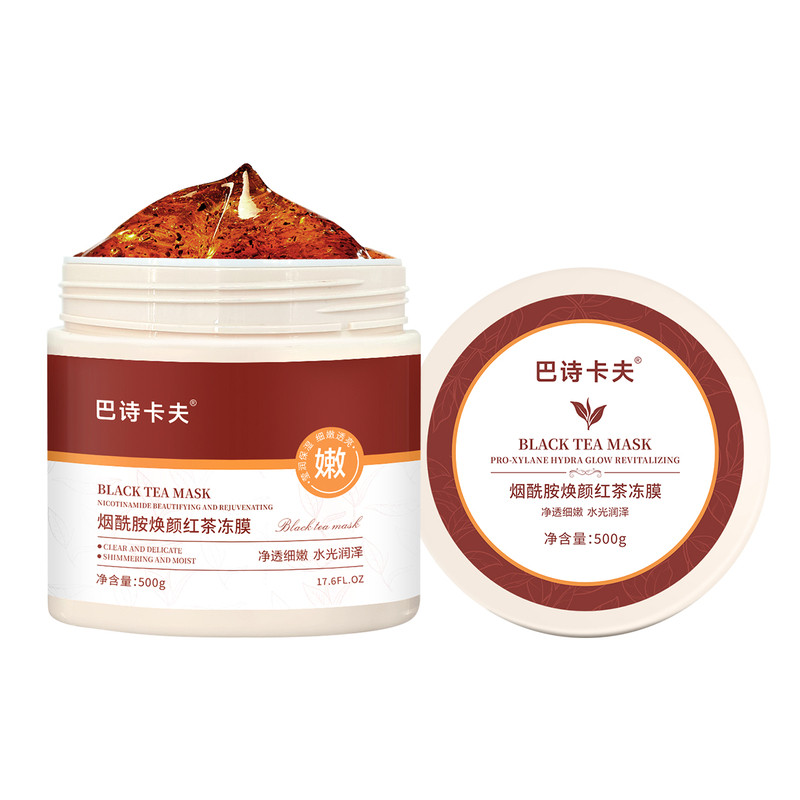 巴诗卡夫烟酰胺红茶冻膜涂抹式