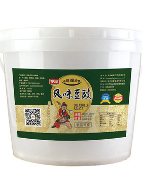 风味豆豉辣椒酱拌面酱火锅炒菜