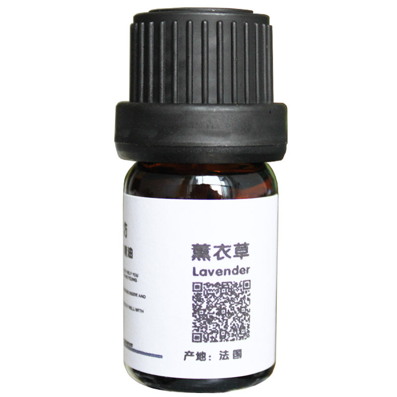 法国真实薰衣草痘印痘痘助睡眠