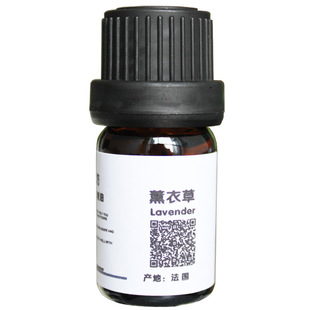 品质级法国高地真正真实薰衣草单方纯精油痘印痘痘助睡眠安神放松