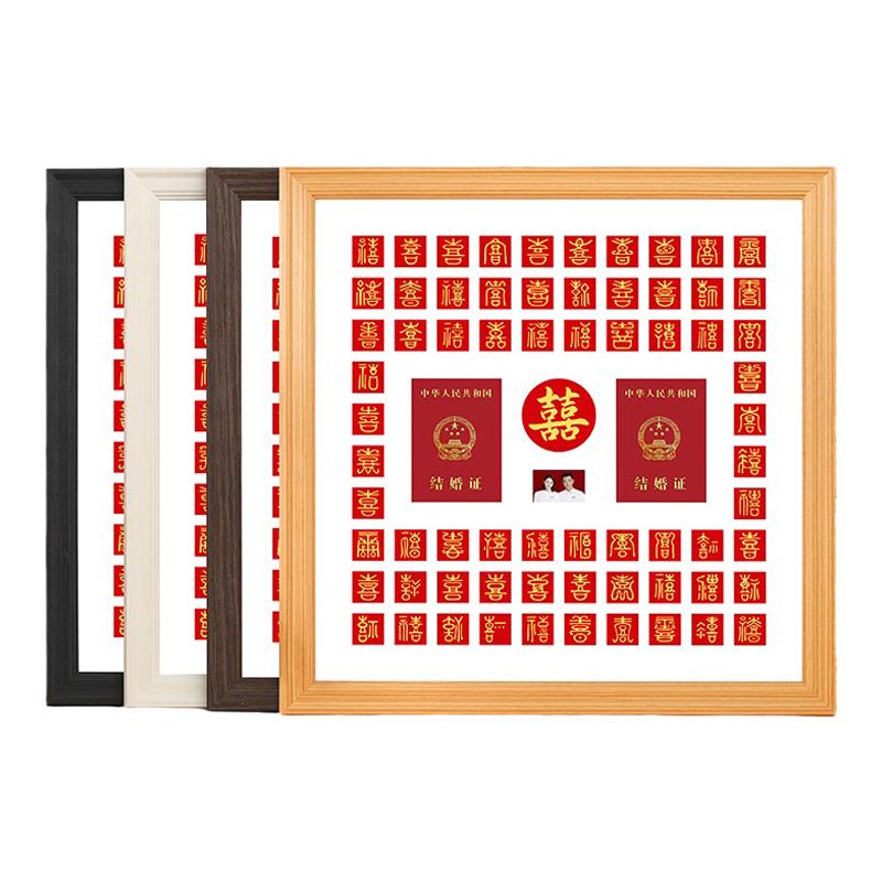 诗轩相框实木厂家直销
