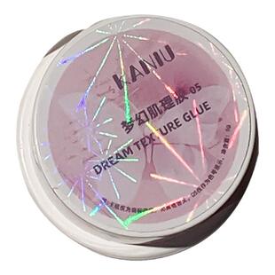 美甲梦幻肌理甲油胶2026年新款指甲丝绸立体纹理造型胶美甲店专用