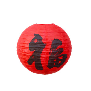 金鱼灯笼挂饰新年装饰品氛围布置2026年新款马年客厅喜庆贺年挂件