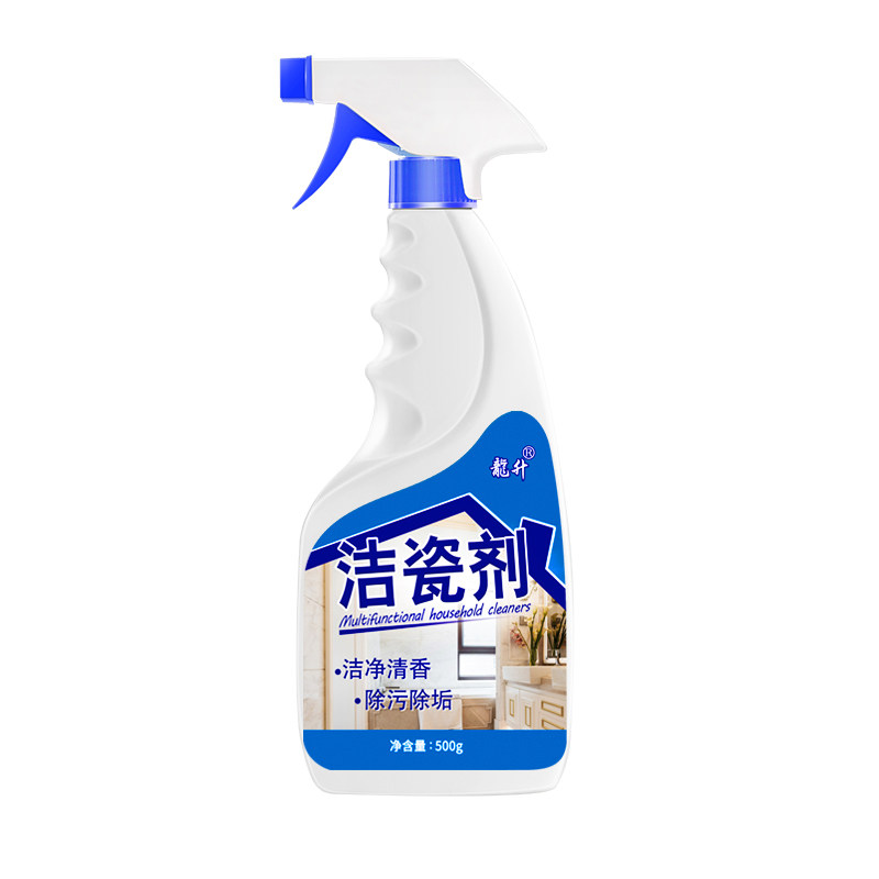 龍升瓷砖清洁剂专业去除污渍除黄增加亮度洁瓷剂清洁强力去污神器