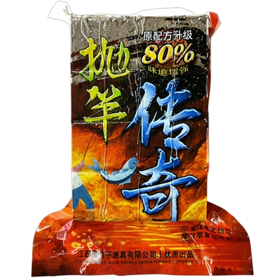 鱼饵窝料海竿爆炸翻板黑鸭子