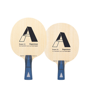 Xuperman许昕团队研发SuperA1外置ALC碳素乒乓球拍底板套胶进攻型